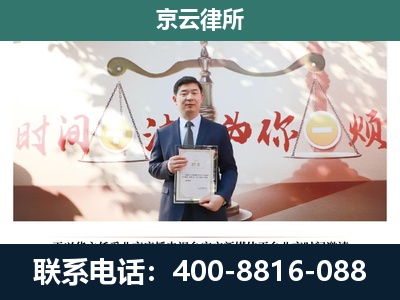 阳城-企业拆迁维权律师