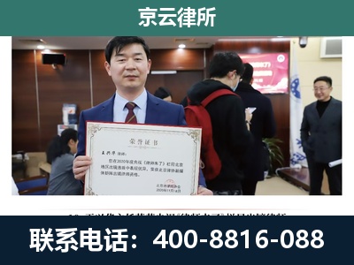 阳城-企业拆迁维权律师
