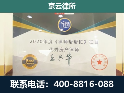 阳城-工商业企业拆迁律师