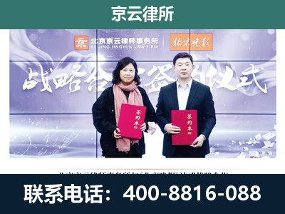 阳城-企业拆迁维权律师