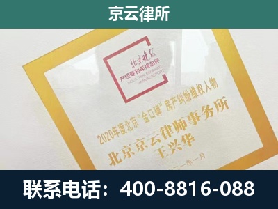 阳城-企业经营性用房拆迁律师