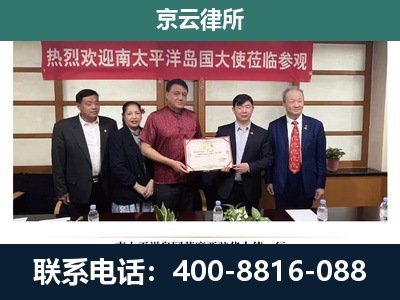 阳城-企业拆迁维权律师