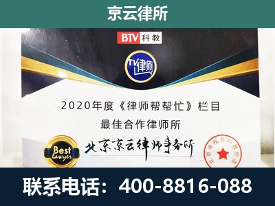 阳城-民营企业拆迁律师