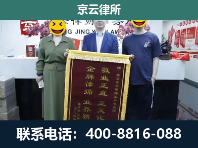 阳城-工业用地征收维权律师