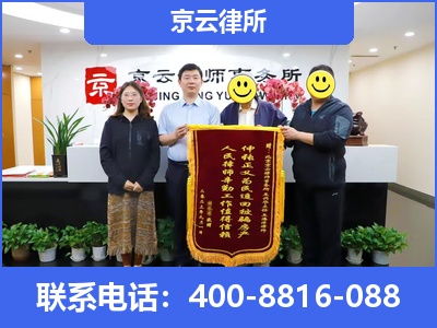 阳城-专业拆迁律所