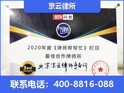阳城-企业厂房拆迁律师