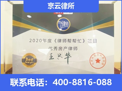 阳城-养殖场拆迁律师