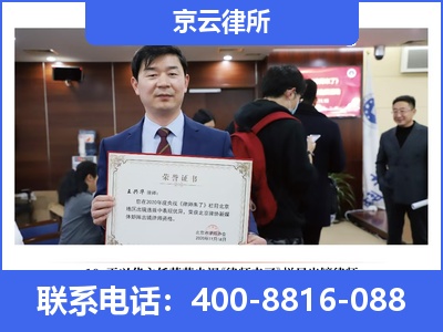 阳城-企业拆迁律师