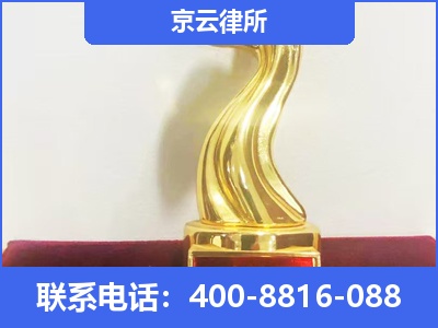 阳城-养殖场征地补偿律师