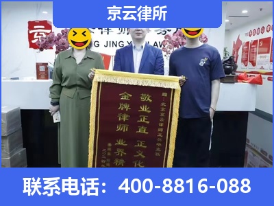 阳城-养殖场征收律师